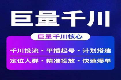 信息流广告投放策略：实战案例与优化路径