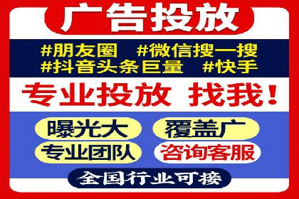 竞价代运营的优化过程：从初试到精通的转变