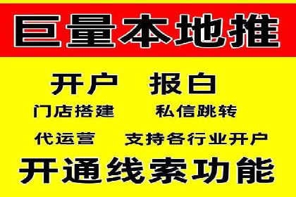 案例分享：网络推广开户关键步骤解析